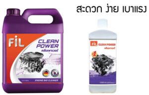 Engine Bay Cleaner