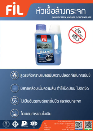 Windscreen Washer Concentrate