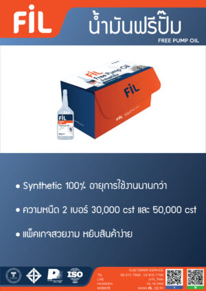 Free Pump Oil