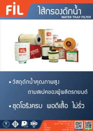 WT-401