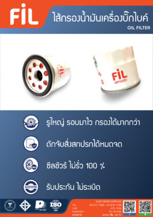 FIL-1779