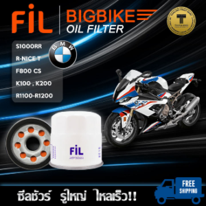 FIL-1779