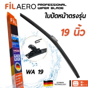 ใบปัดหน้า 19 นิ้ว แบบ U-HOOK