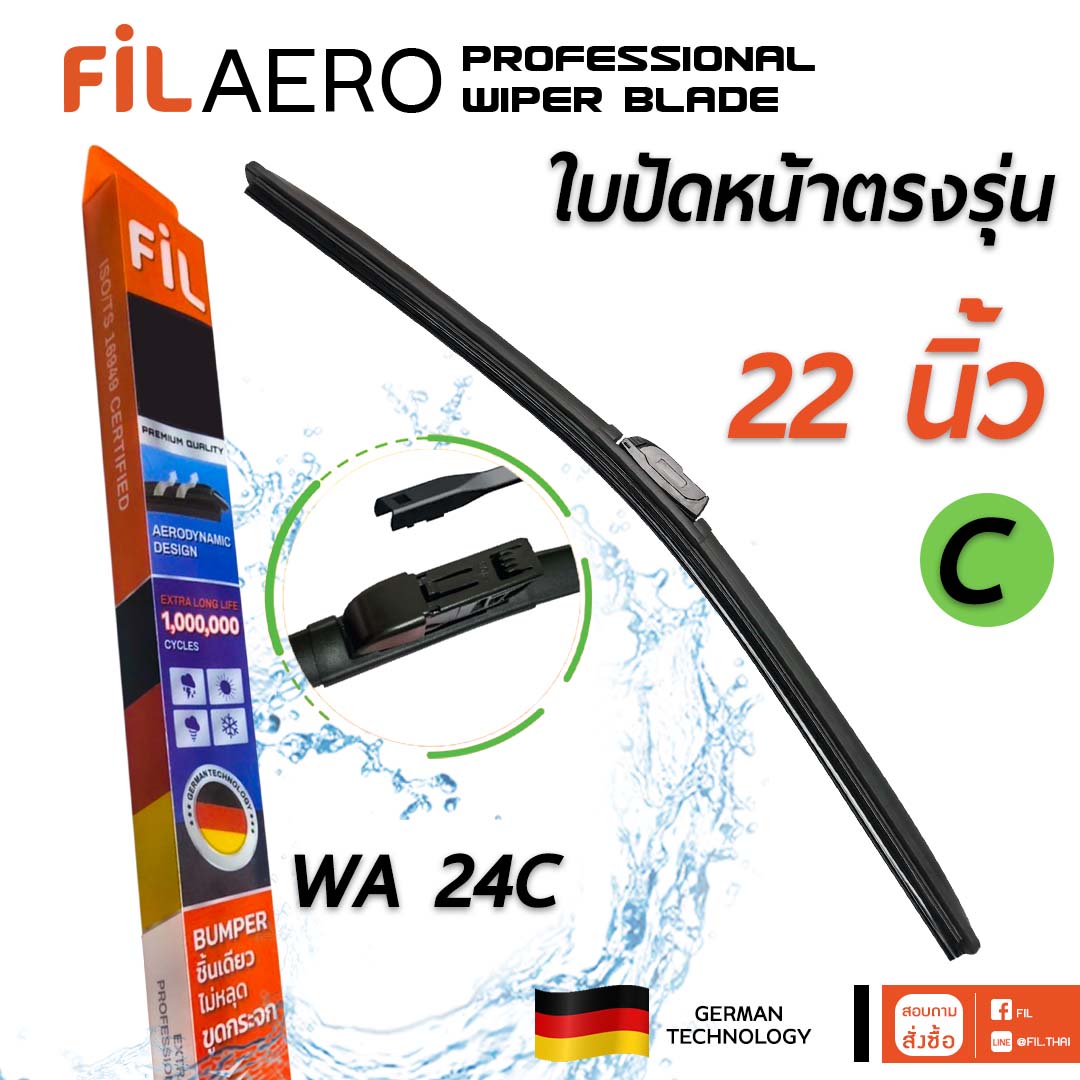 ใบปัดหน้า 22 นิ้ว แบบ SLIM-TOP